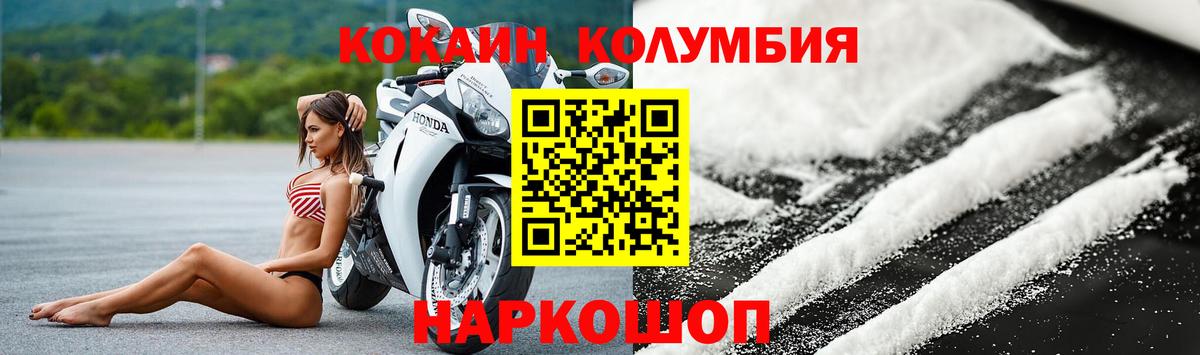 КОКАИН VHQ Янаул