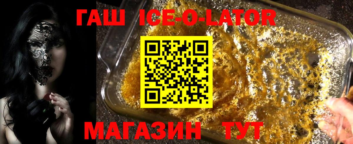 ГАШ убойный Янаул