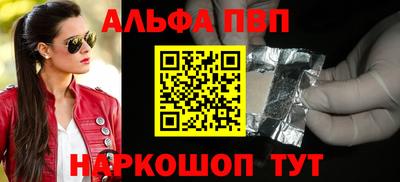 гашишное масло Чебоксары