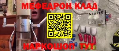 гашишное масло Чебоксары