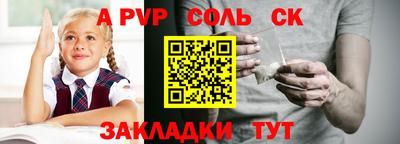 mix Чапаевск