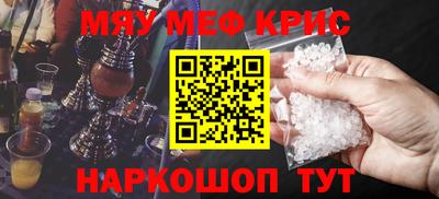 гашишное масло Чебоксары