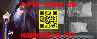 гашишное масло Чебоксары