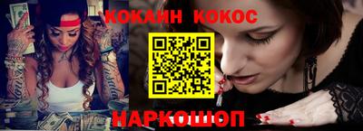 гашишное масло Чебоксары