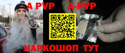 гашишное масло Чебоксары