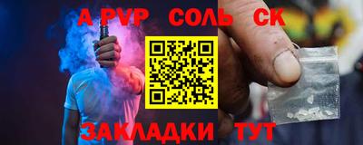 гашишное масло Чебоксары