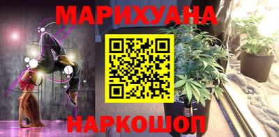 гашишное масло Чебоксары