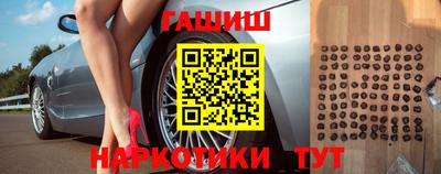 гашишное масло Чебоксары