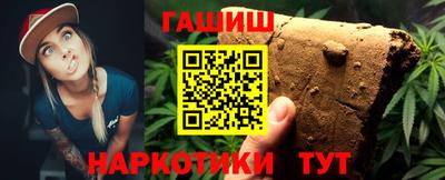гашишное масло Чебоксары