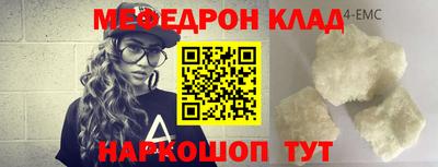 гашишное масло Чебоксары