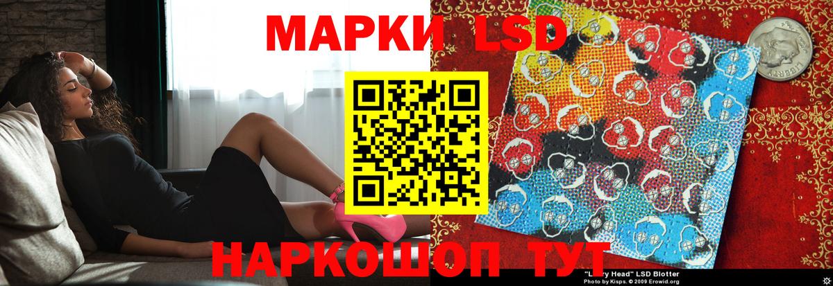 Янаул  LSD-25 экстази кислота  Лсд 25 экстази ecstasy  Вход с VPN 