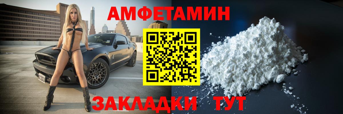 МЕТАМФЕТАМИН кристалл  МЕТАМФЕТАМИН кристалл  Янаул  Вход с VPN 