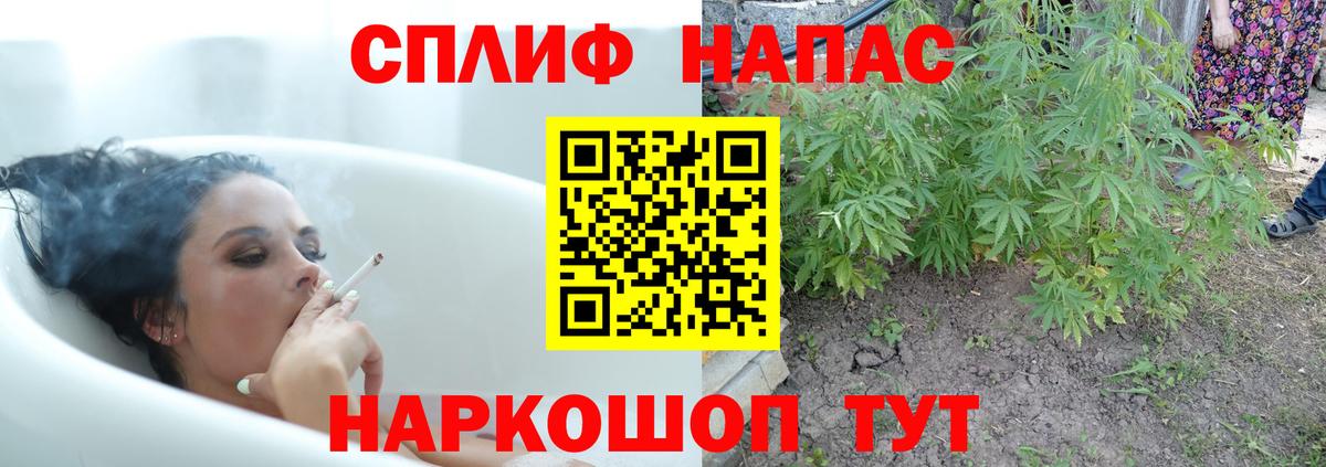 Янаул  МАРИХУАНА планчик  Конопля план  Бошки Шишки индика  Вход с VPN  Шишки марихуана план 