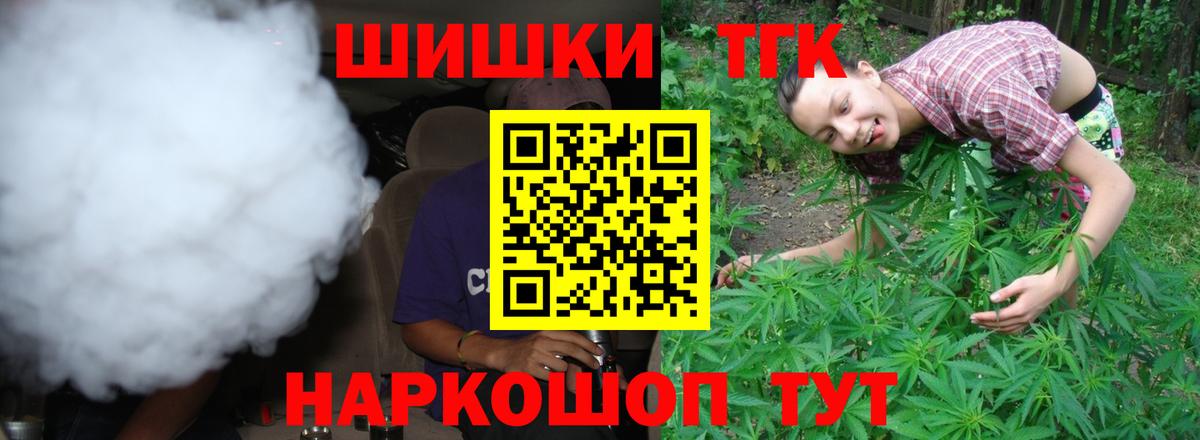 Бошки Шишки White Widow Янаул